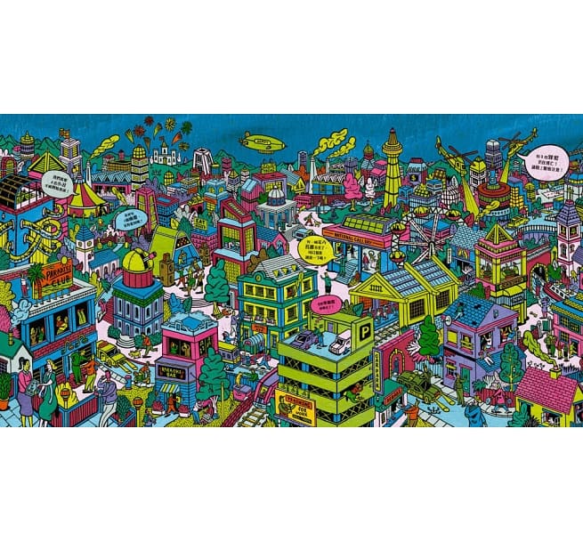 夜光找一找：不可思議的都市大探索